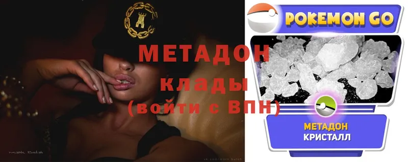 где найти наркотики  Алексин  это как зайти  Метадон methadone 