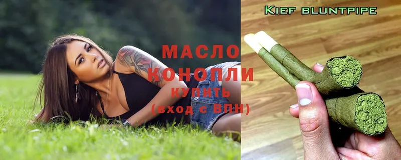 ТГК THC oil  Алексин 